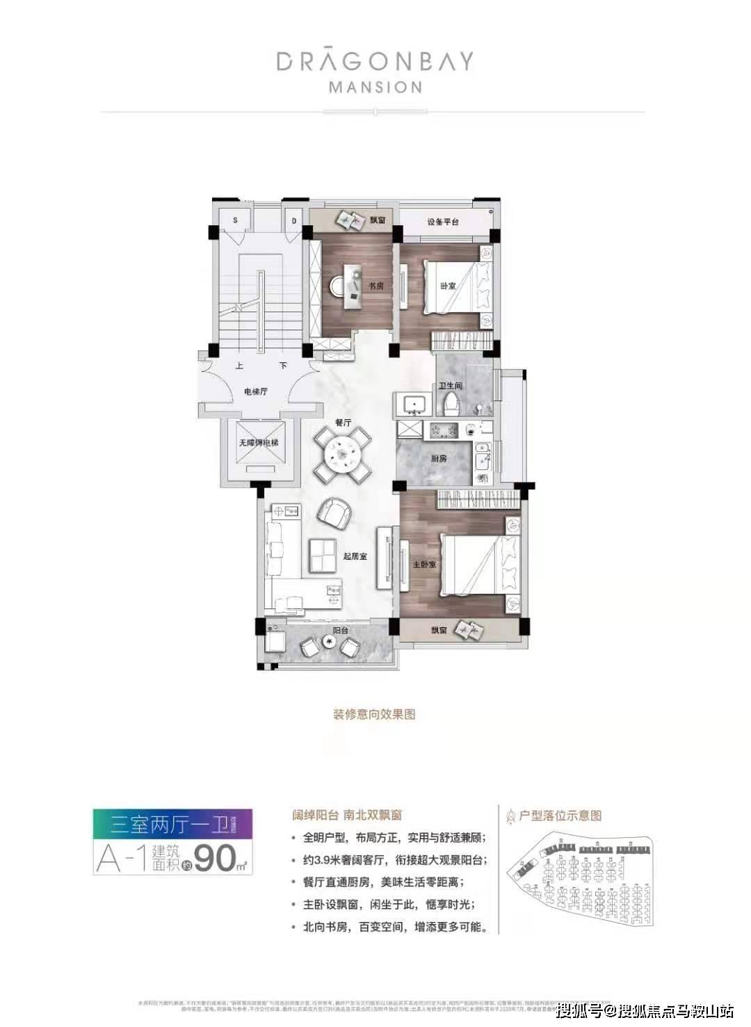 澳门三肖三码精准100%黄大仙,最新核心解答落实_P版65.736