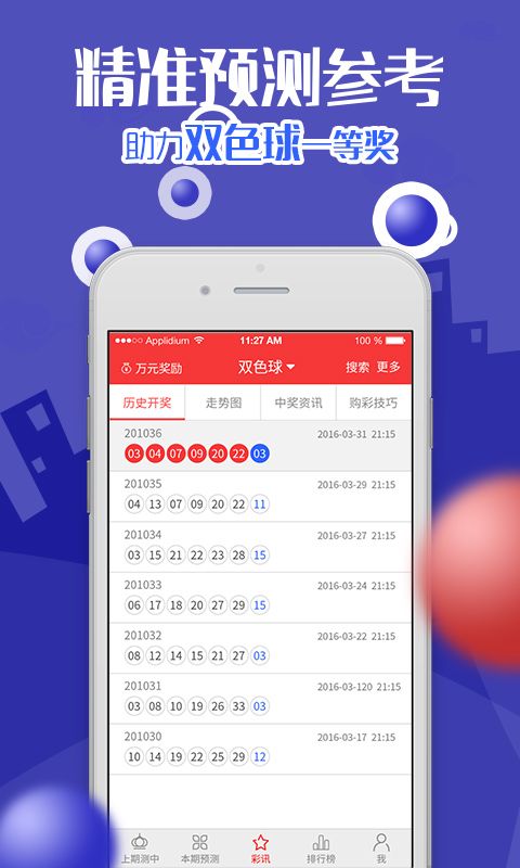 7777788888澳门,最新答案解释落实_app89.766