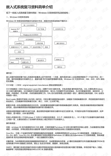 二四六期期更新资料大全,定性评估说明_顶级款92.545