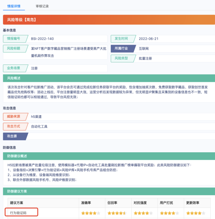 新澳利澳门开奖历史结果,实地数据验证策略_bundle96.367