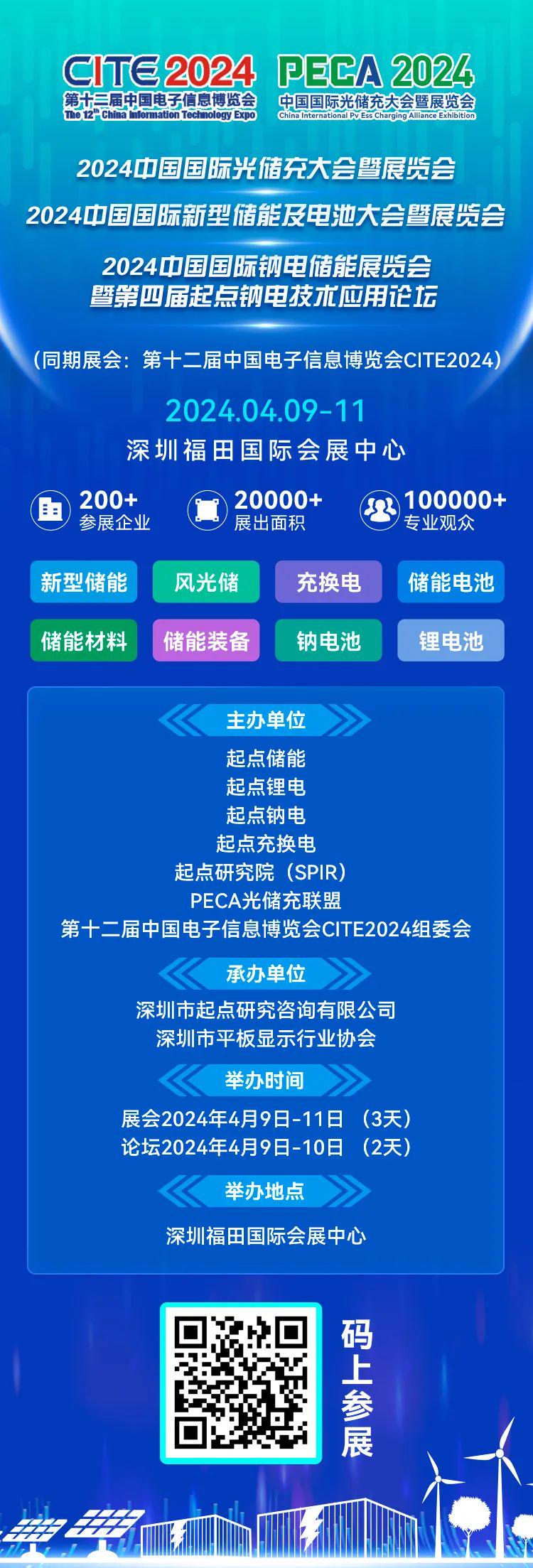 2024新奥今晚开什么资料,数据资料解释落实_X12.397