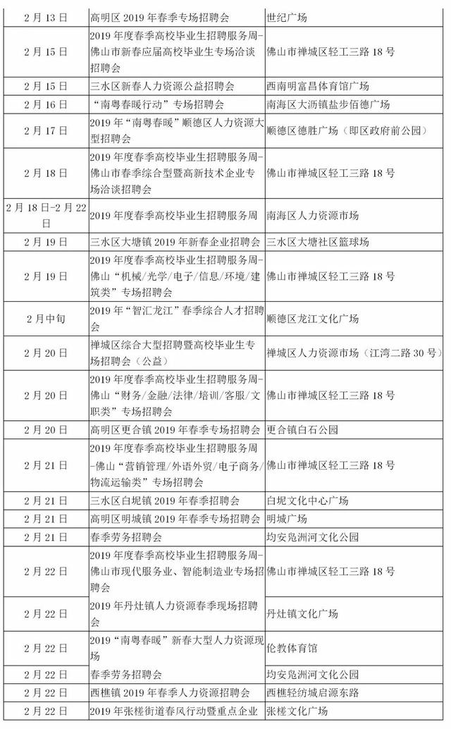 新澳门49码中奖规则,实地评估说明_4DM24.380