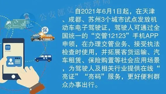 企业信息 第307页