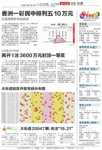 2024天天开好彩大全180期,高效实施方法解析_精装款11.178