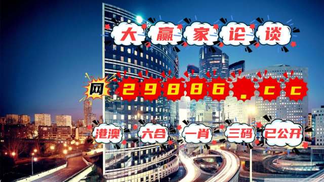 澳门管家婆一肖一码2023年,时代资料解释落实_交互版55.333