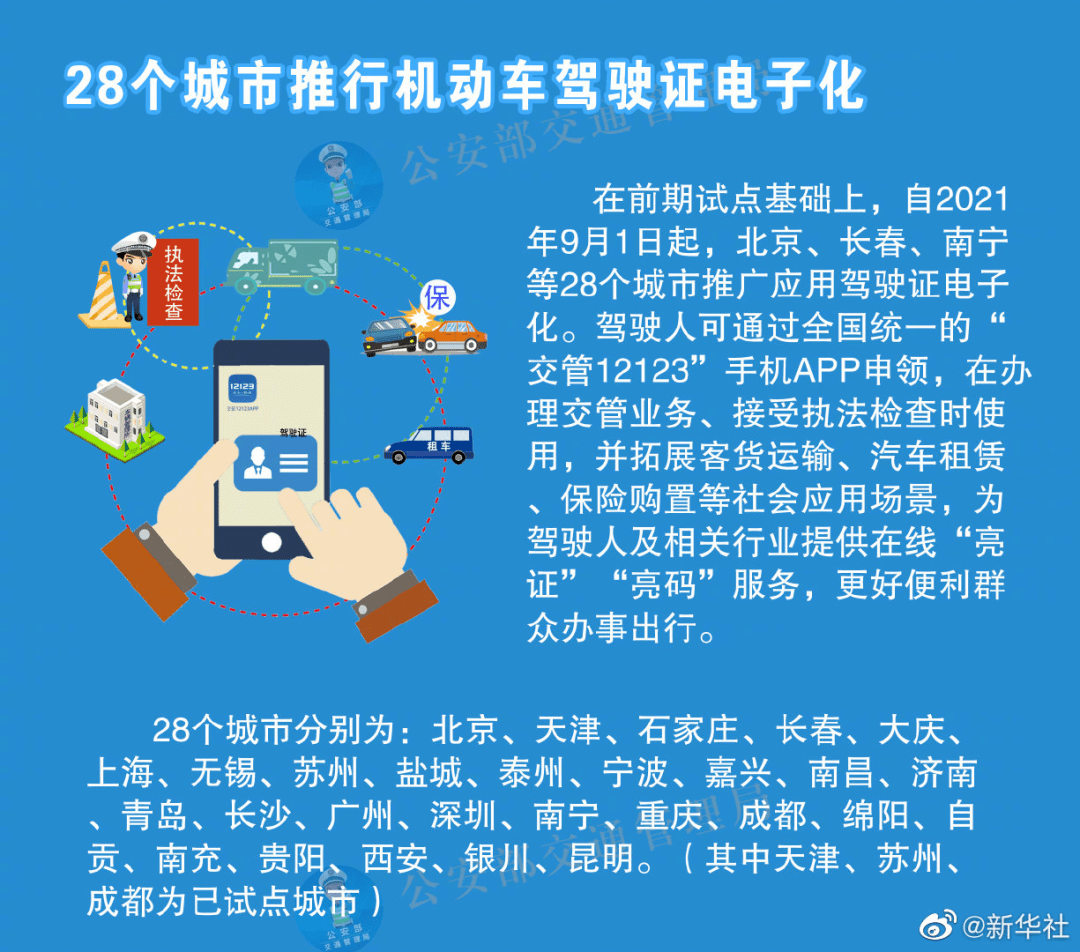 澳门4949开奖现场直播+开,效率资料解释落实_3K89.218