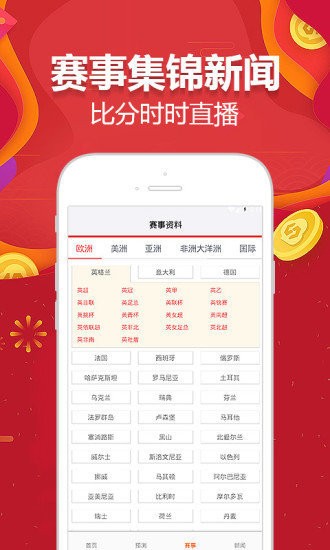 澳门王中王100%的资料三中三,正确解答落实_pro68.324