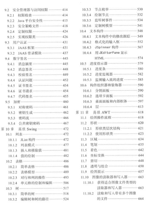 黄大仙三肖三码必中三,效率解答解释落实_超值版85.913