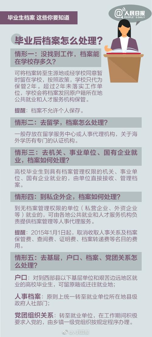 澳门最精准正最精准龙门客栈免费,准确资料解释落实_高级款21.960