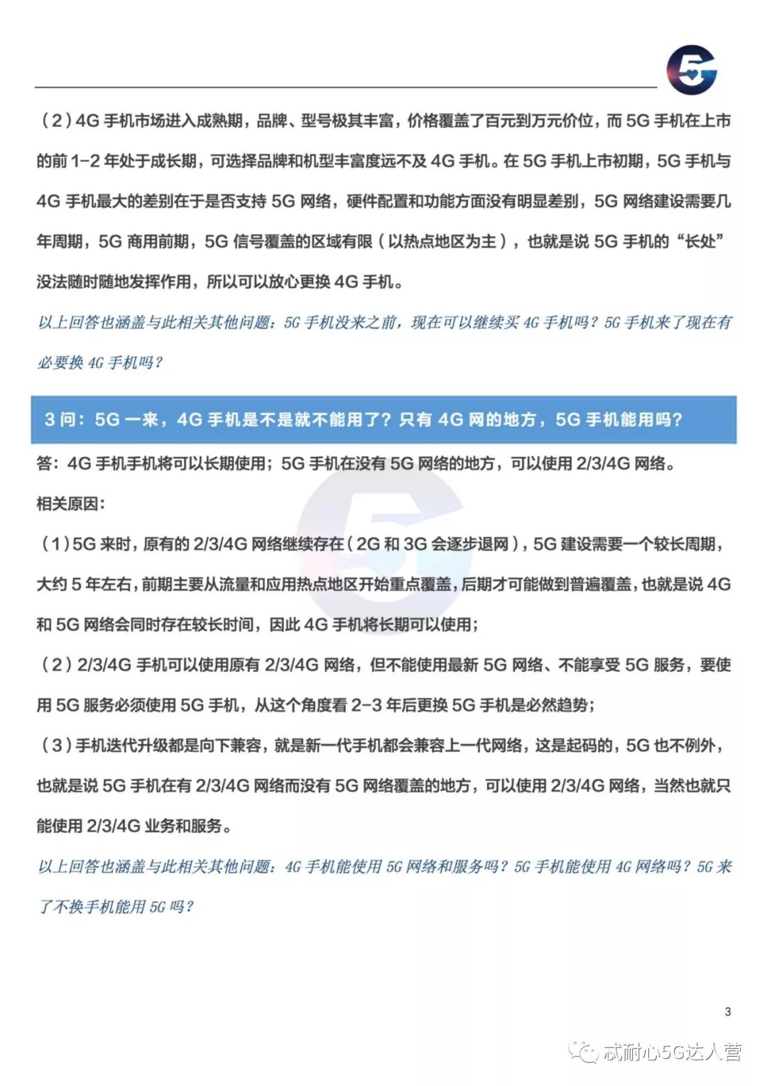 香港正版资料大全免费,决策资料解释落实_完整版69.526