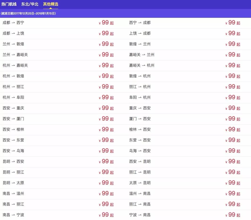 2024新澳今晚开奖号码139,科学化方案实施探讨_yShop75.950