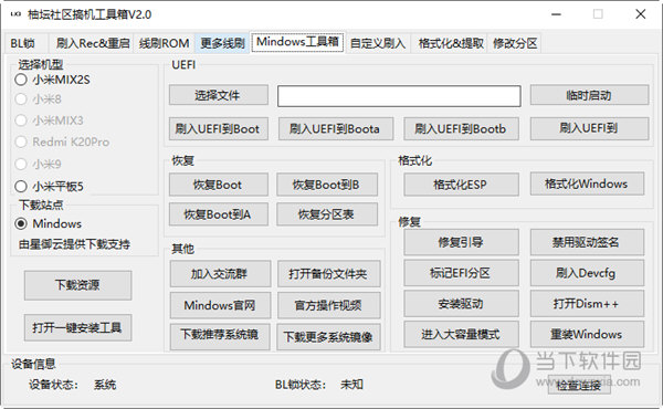 2024管家婆一特一肖,综合评估解析说明_云端版43.147