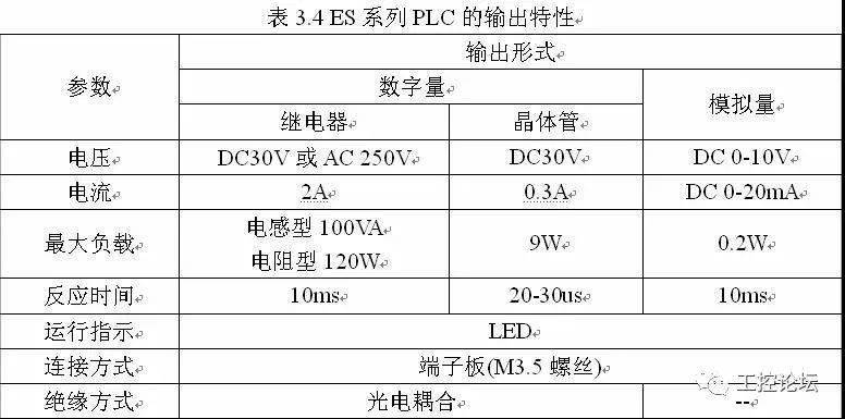 2024澳门正版传真,最佳选择解析说明_高级版35.73