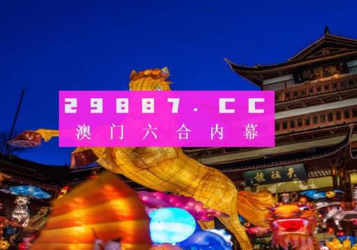 澳门精准一肖一码100%,最新答案解释落实_36029.598