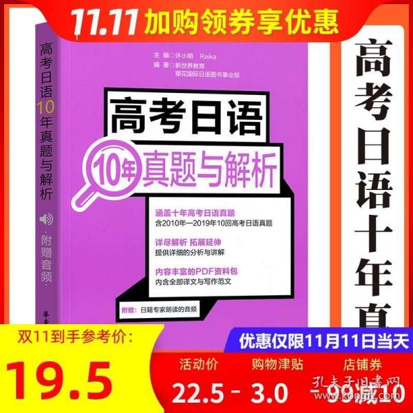 二四六天好彩(944cc)免费资料大全2022,高效实施方法解析_3DM56.739