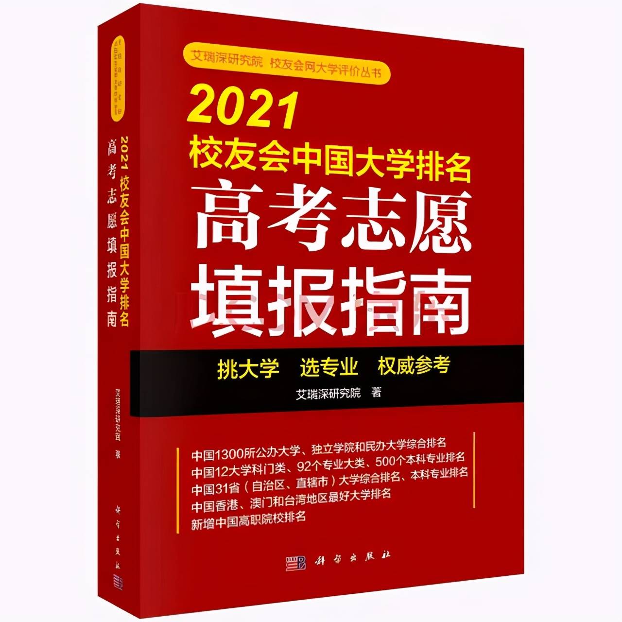 新澳门内部资料精准大全,权威诠释推进方式_钱包版90.800