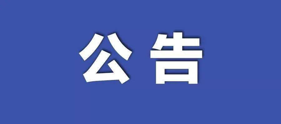 2024年新奥历史记录,最新核心解答落实_安卓69.357