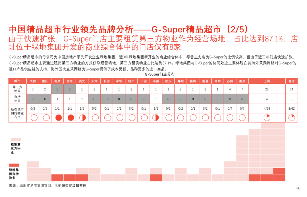 2024新澳历史开奖记录,市场趋势方案实施_安卓款68.573