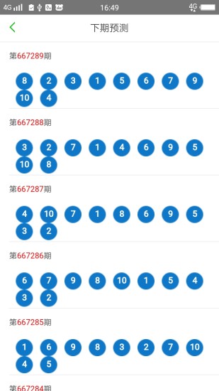 2024新澳门天天开好彩大全孔的五伏,涵盖了广泛的解释落实方法_模拟版69.530