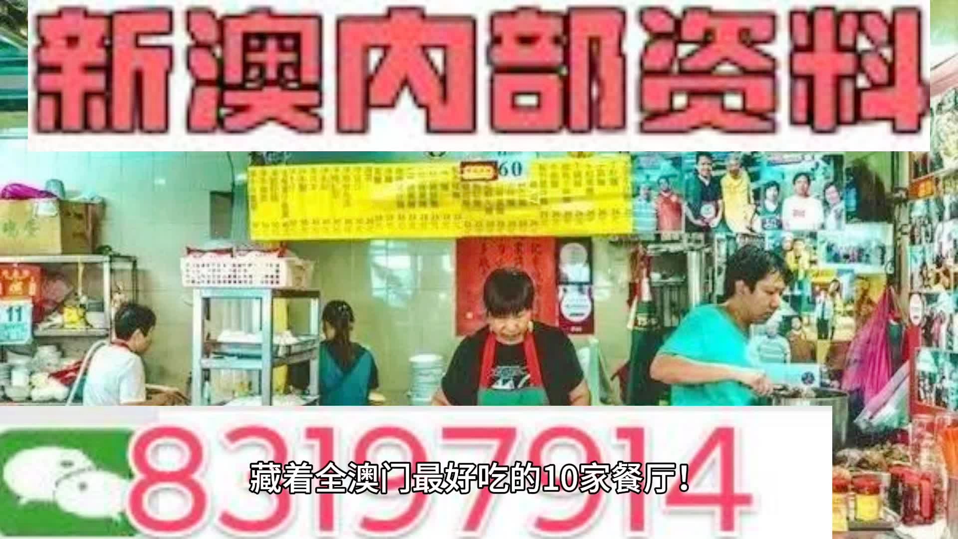 新澳门资料精准网站,广泛的解释落实方法分析_nShop71.153