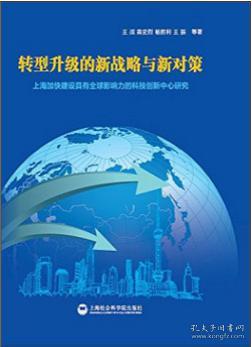 新澳正版资料免费提供,新兴技术推进策略_专家版77.365