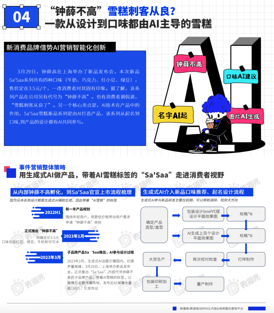 新澳天天开奖资料大全下载安装,深入分析定义策略_YE版65.625