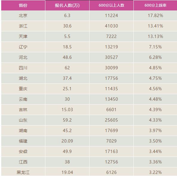 澳门一码一码100准确2024,持续设计解析策略_旗舰款16.830