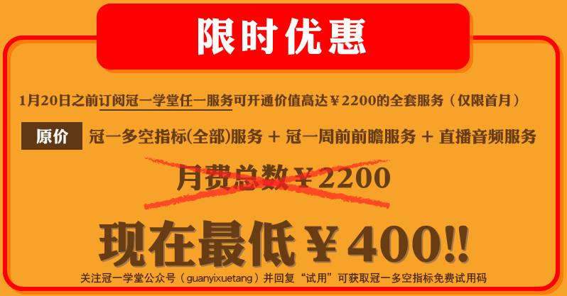 澳门今晚必开一肖一特,正确解答落实_策略版78.190