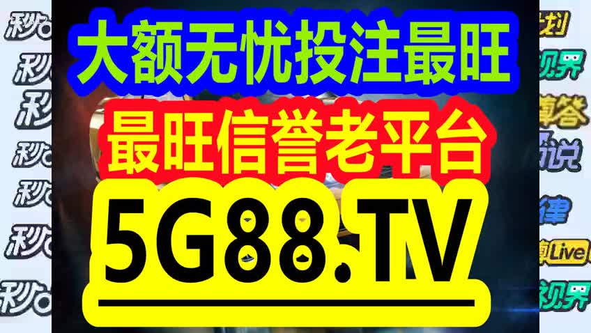 澳门管家婆-肖一码,正确解答落实_旗舰版62.868