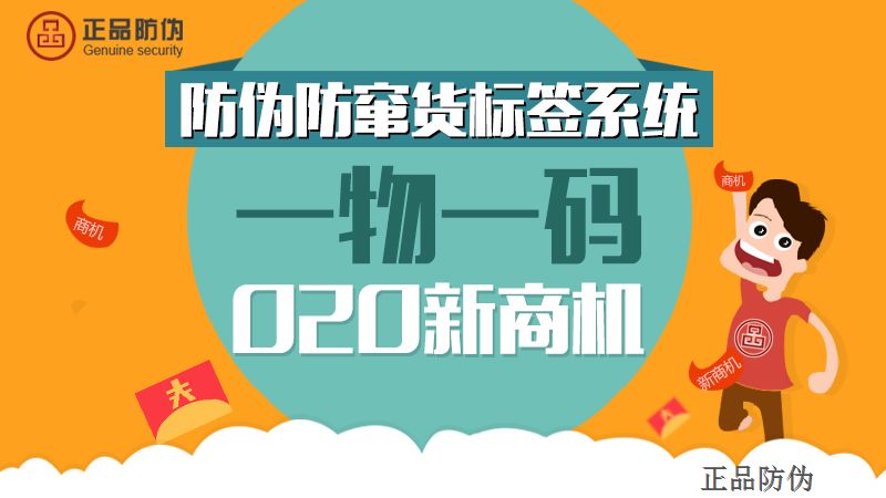 澳门一码一肖一特一中管家婆,快速解答方案执行_超级版92.180