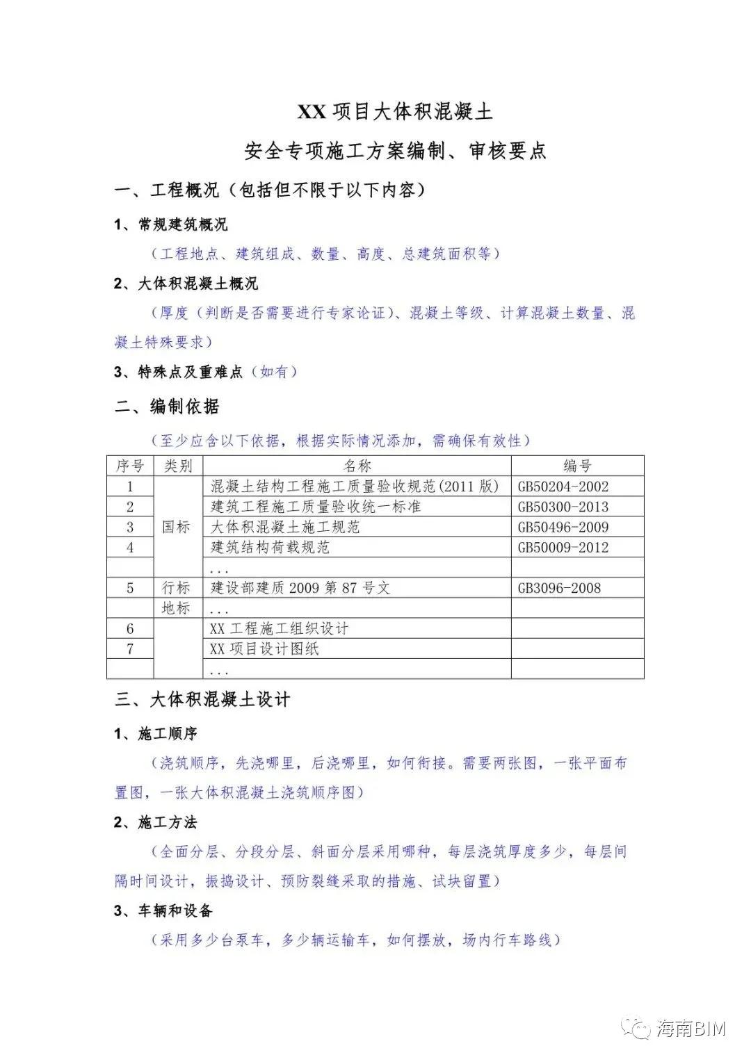 新澳天天开奖资料大全最新54期,实效设计方案_Holo40.151