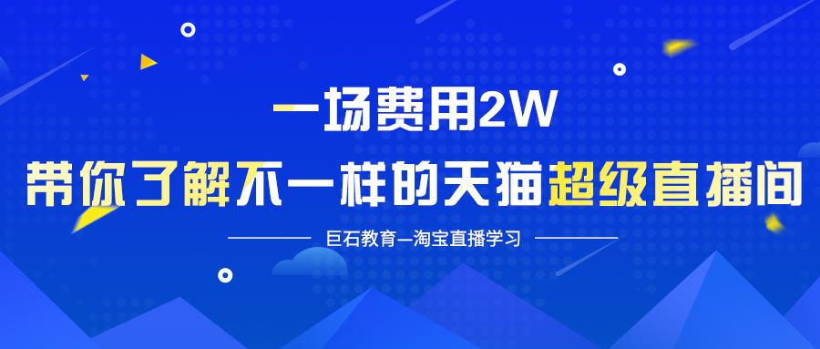 4949澳门开奖现场+开奖直播,全局性策略实施协调_超值版53.772