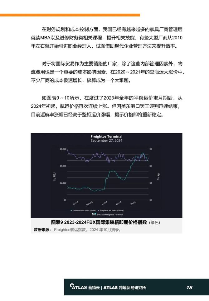 新澳2024年正版资料,现状解答解释定义_HarmonyOS73.641