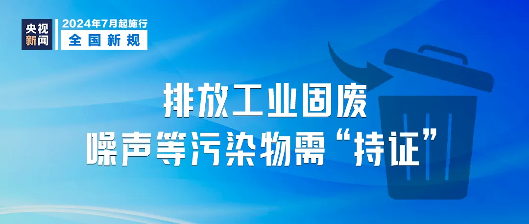 新奥正版全年免费资料,快速解答方案执行_交互版159.983