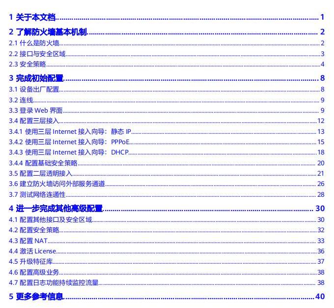 澳门特码经,安全性方案设计_进阶款58.970