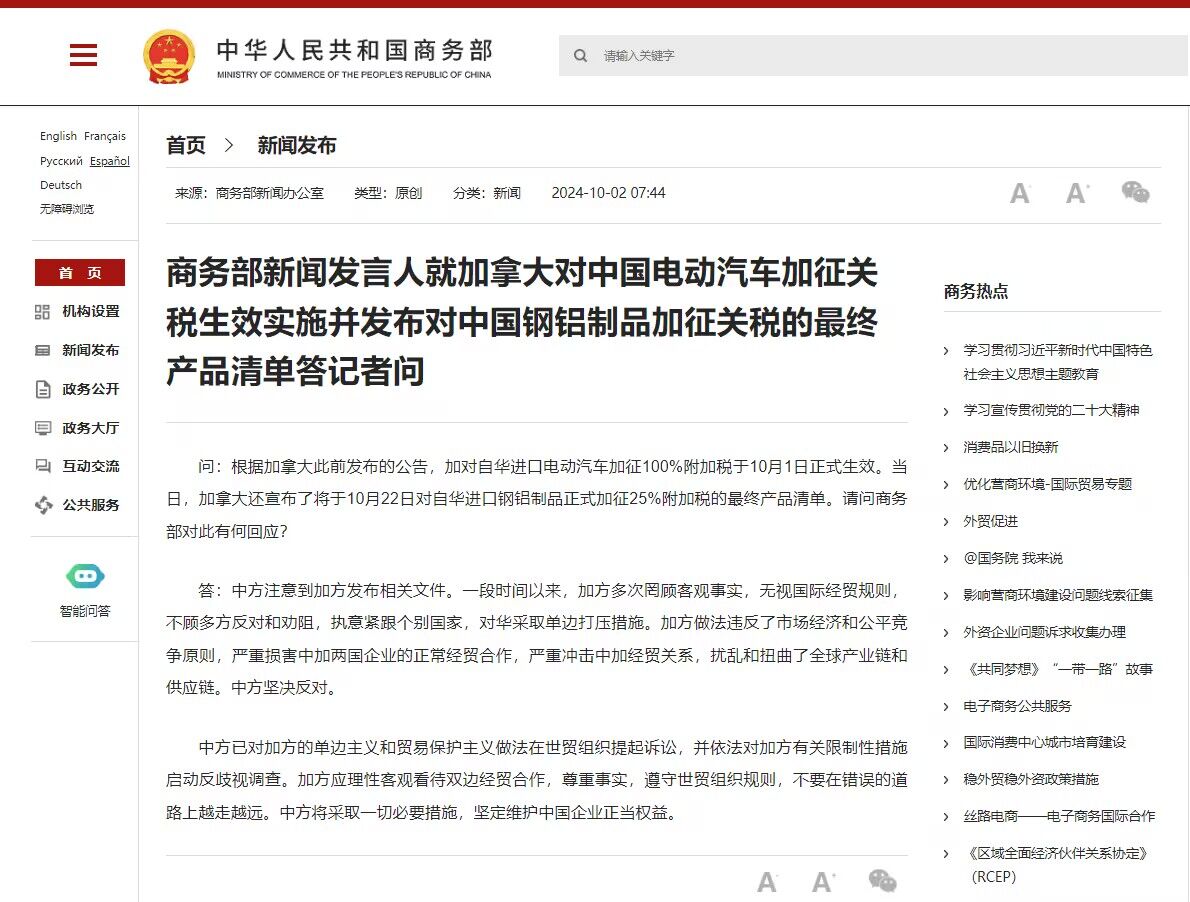 新澳门今晚开特马结果查询,理念解答解释落实_专业款26.67