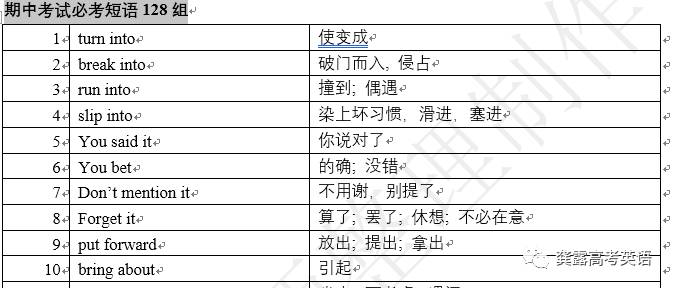 新澳天天开奖资料大全997k,衡量解答解释落实_WP78.80