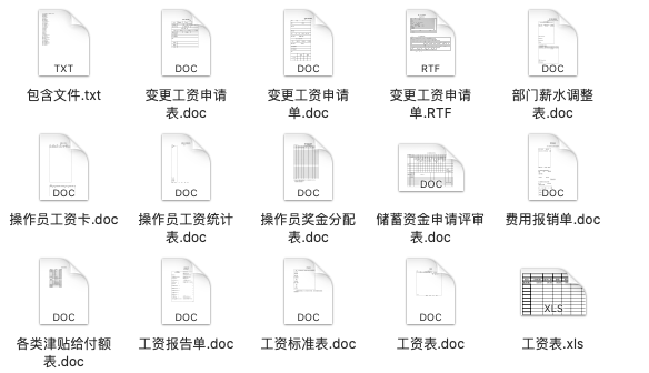 新奥长期免费资料大全,效率资料解释落实_soft18.948