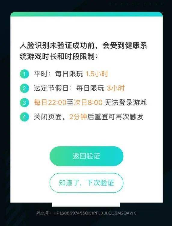 2O24澳门天天开好彩,标准化流程评估_游戏版33.100