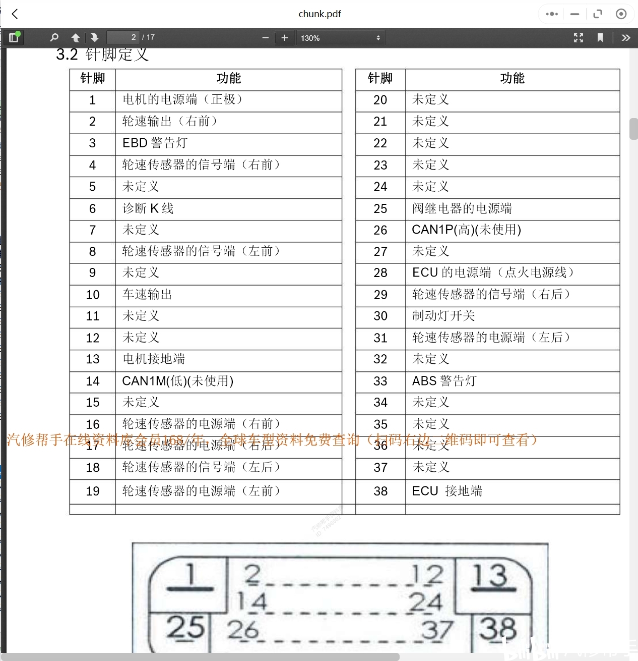 新澳天天开奖资料大全103期,定性解读说明_精装款57.709