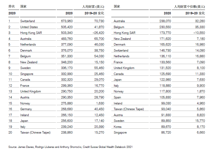 2024新澳资料大全免费,衡量解答解释落实_WP33.184 - 副本