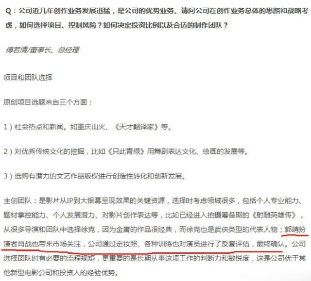 澳门一码一肖一特一中是合法的吗,实地评估说明_超值版71.522