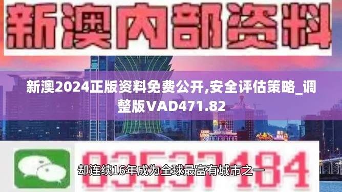 企业形象 第243页