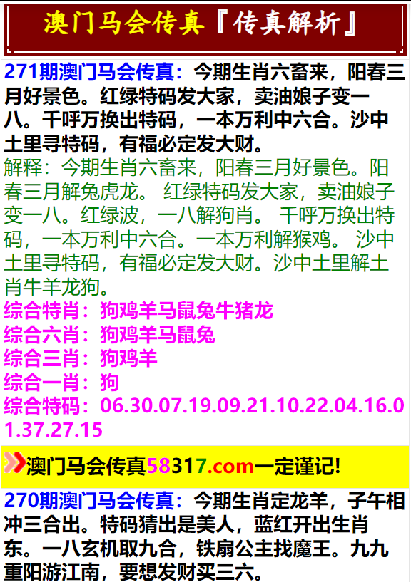 2024年澳门特马今晚号码,广泛方法评估说明_LT60.794