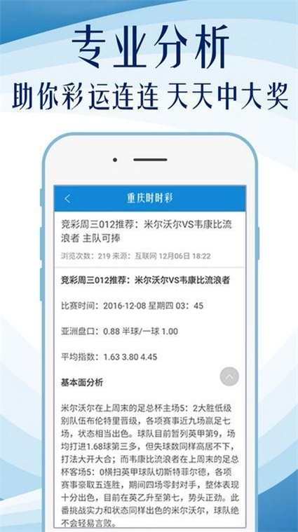 600图库大全免费资料图,未来解答解释定义_视频版78.236