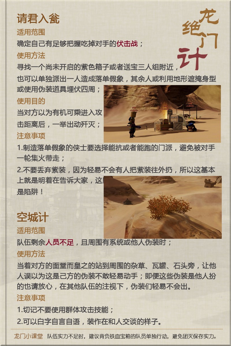 企业形象 第239页