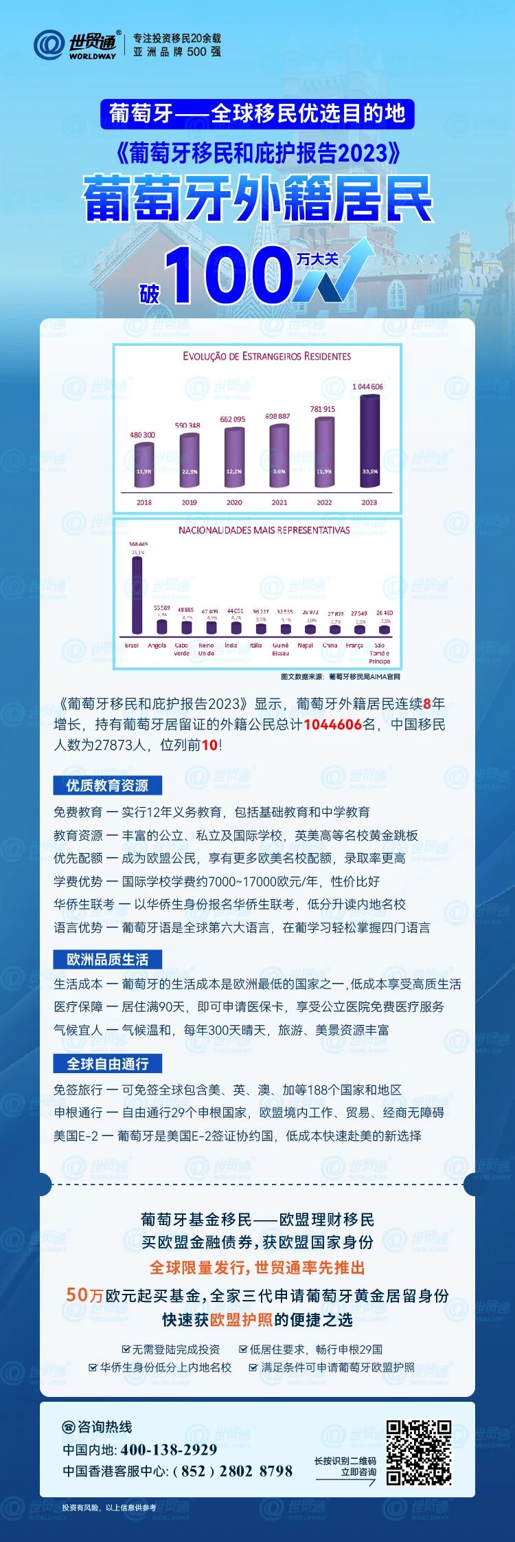 新奥资料免费精准大全,数据支持执行方案_桌面款61.943