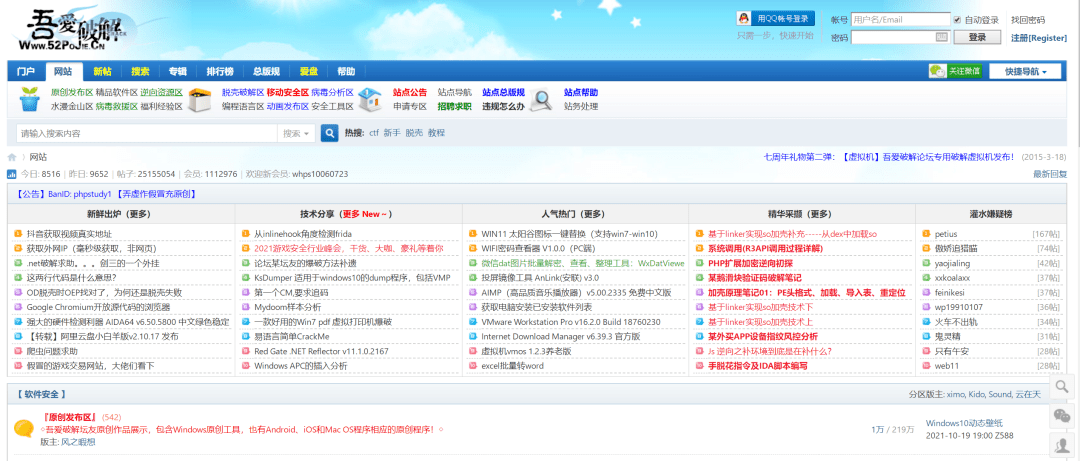 澳门濠江论坛免费下载,最新核心解答落实_Harmony款18.746