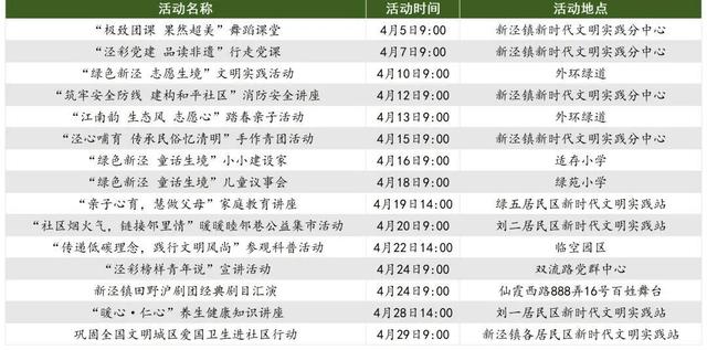 新澳天天开奖资料大全103期,决策资料解释落实_mShop67.340