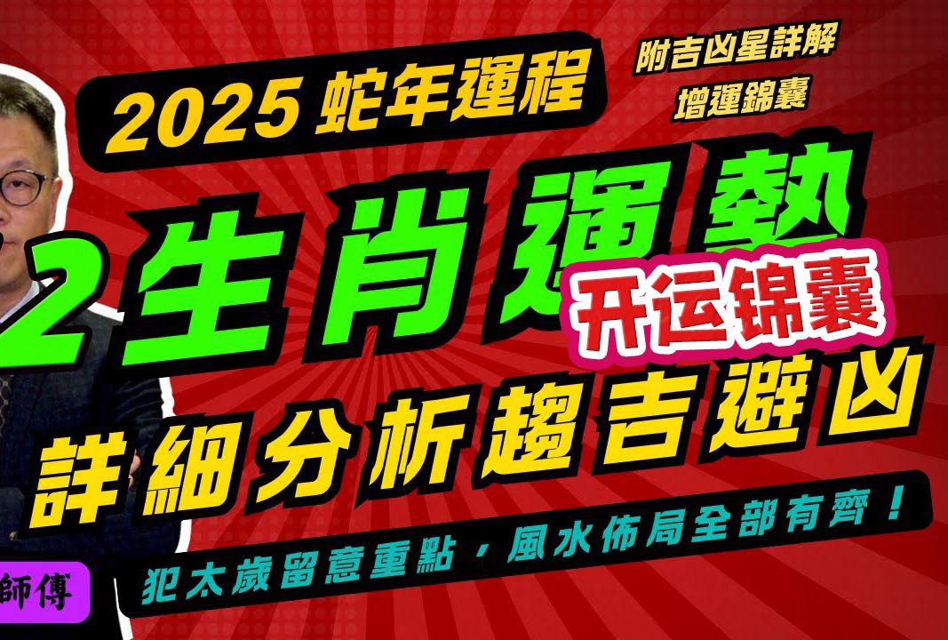 329期开奖什么生肖,真实解答解释定义_视频版42.497